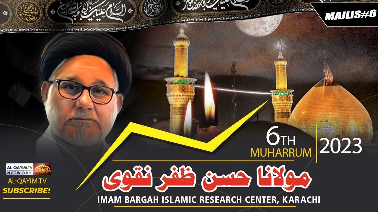 Majlis#6 | Maulana Hasan Zafar Naqvi 2023 | Ashrah-e-Muharum 1445 | Islamic Research Center, Karachi